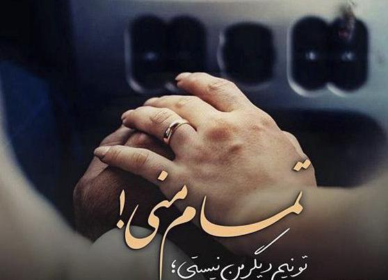 عکس نوشته خدا پشت و پناهت عشقم