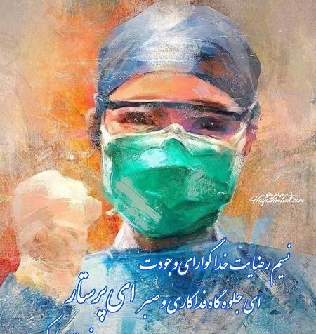 عکس نوشته خدا پشت و پناهت عشقم