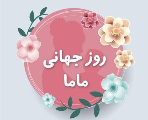 عکس درباره ی روز جهانی بهداشت