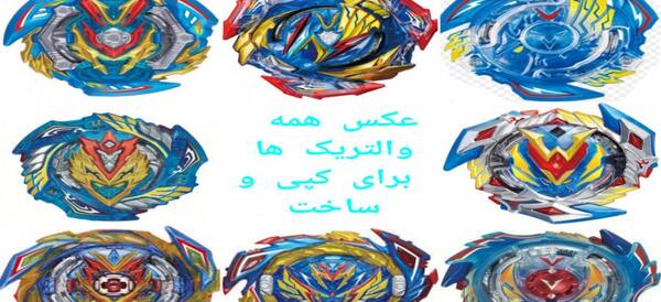 عکس تمام سبز