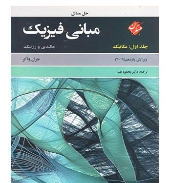 عکس تمام سبز