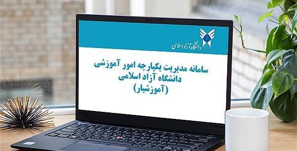 عکس تمام سبز