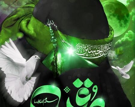 عکس تمام سبز