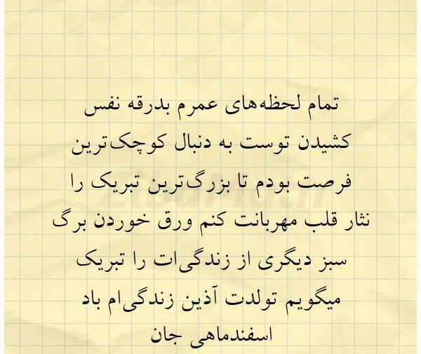عکس تمام سبز