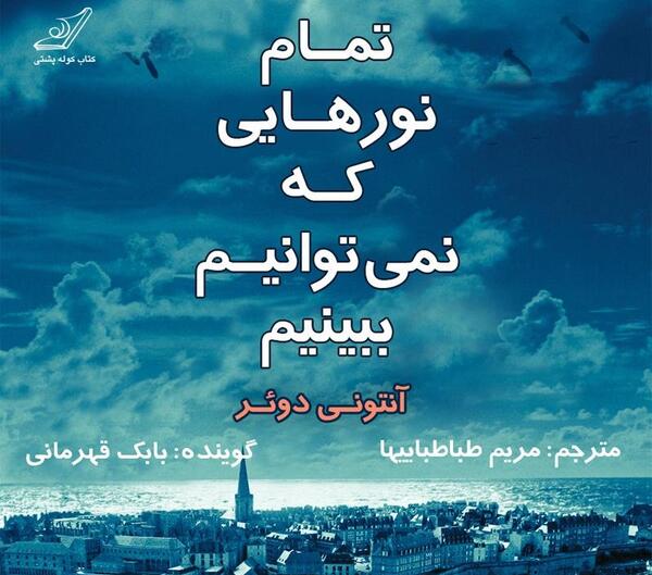 عکس تمام سبز