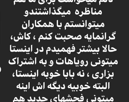 عکس روزه سحری