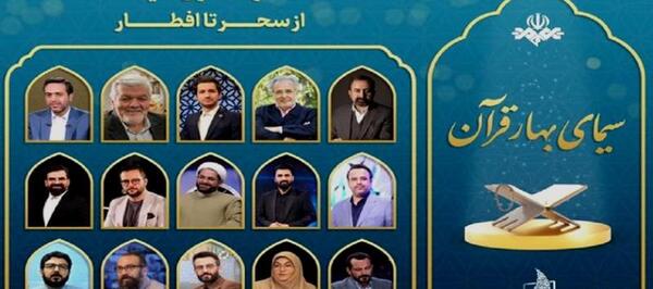 عکس روزه سحری