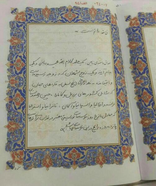 عکس مهریه سکه
