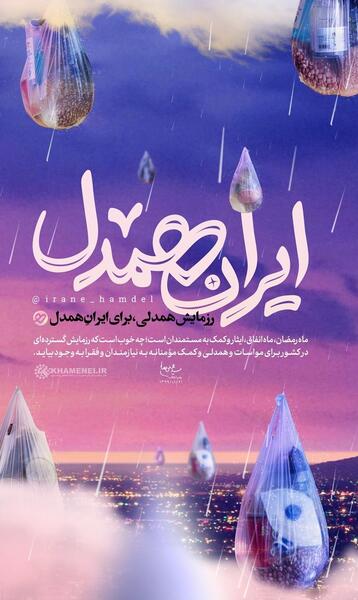 عکس ماه رمضان صورتی