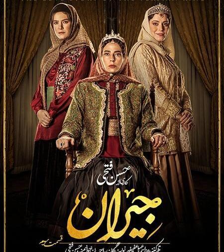 عکس جیران خانم