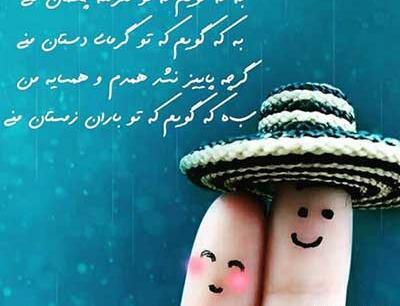 عکس پروفایل لاکچری عاشقانه دونفره