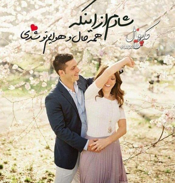 عکس پروفایل لاکچری عاشقانه دونفره