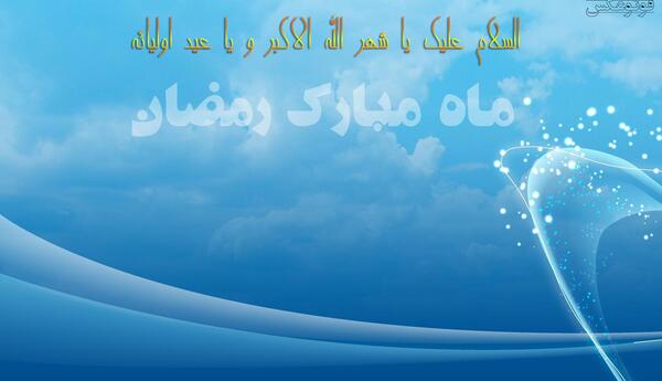 عکس ابی آسمانی
