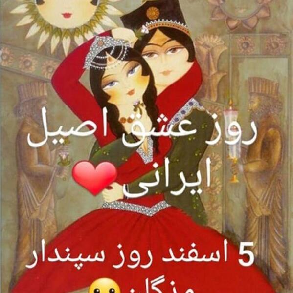 عکس روز عشق