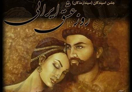 عکس روز عشق