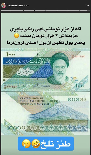 عکس پول کشورها