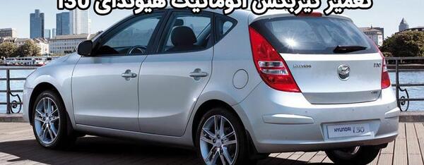 عکس هیوندا آوانته اتوماتیک