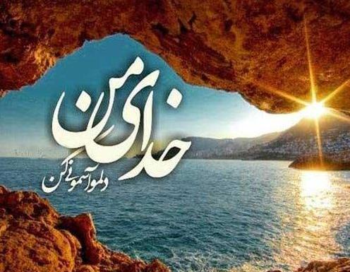 عکس برای پروفایل واتساپ از خدا