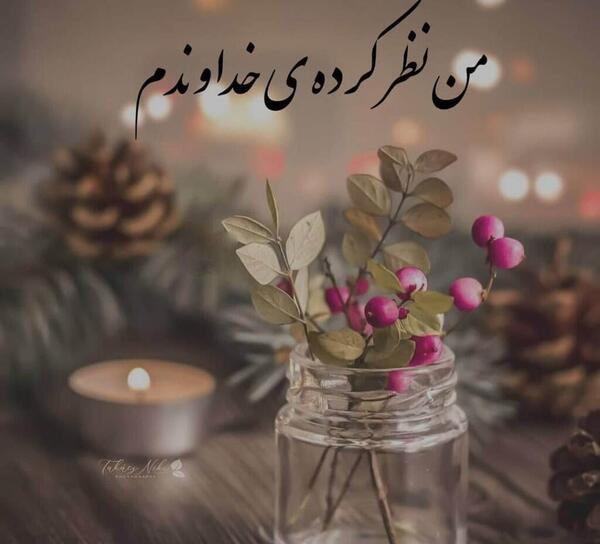 عکس برای پروفایل واتساپ از خدا