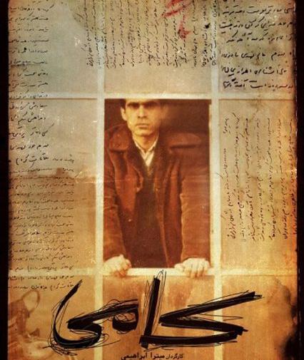 عکس قاسم خان