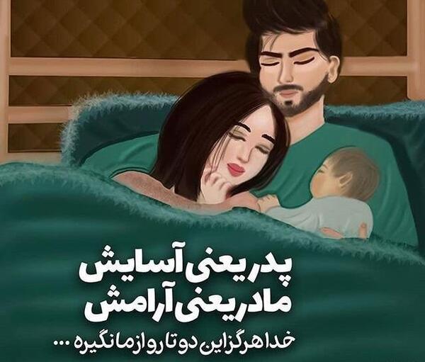 عکس نوشته دختر باید نقاشی خدا باشه