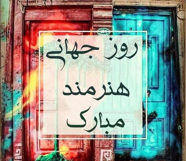 عکس نوشته دختر باید نقاشی خدا باشه