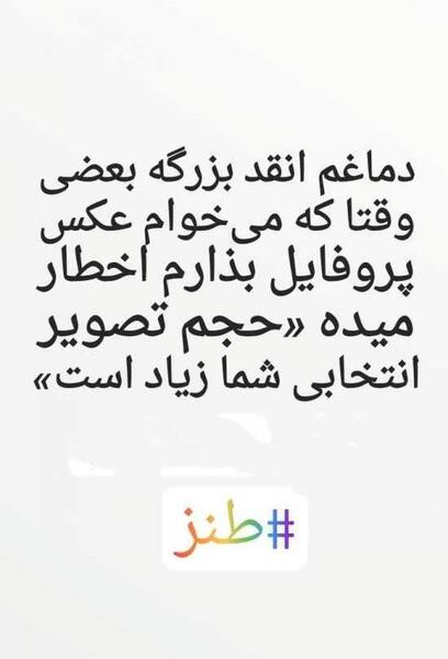عکس نوشته خنده دار عید