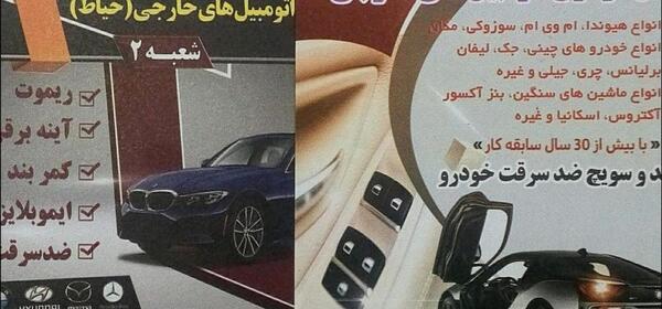 عکس ماشین بی ام و برای نقاشی