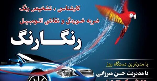 عکس ماشین بی ام و برای نقاشی