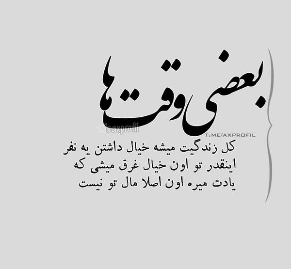عکس دنیا برای پروفایل