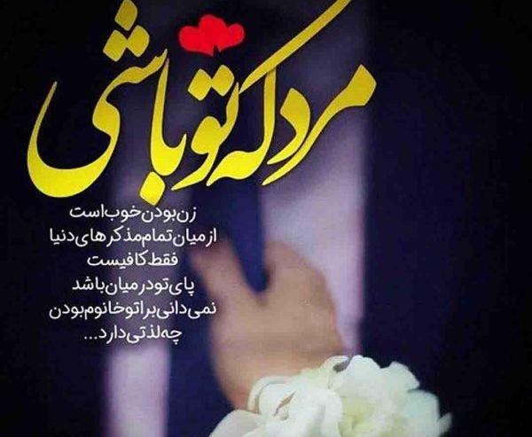 عکس دنیا برای پروفایل