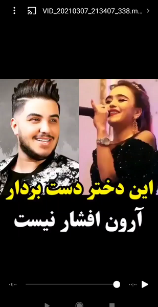 زیباترین عکس ارون افشار
