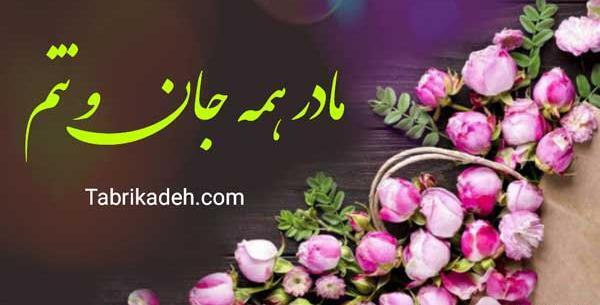 زیباترین عکس ارون افشار