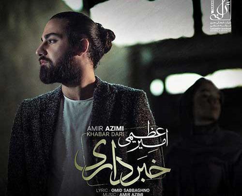 زیباترین عکس ارون افشار
