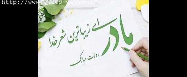 زیباترین عکس ارون افشار