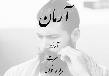 عکس شاخ دخترونه برای پروفایل روبیکا