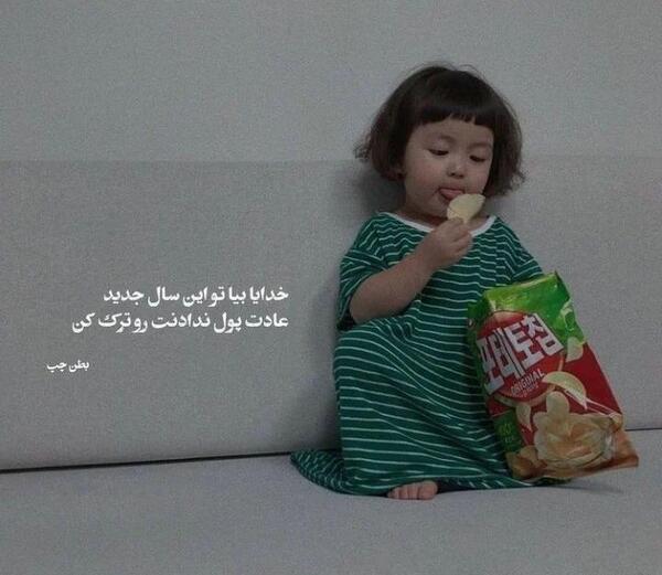 عکس پول پروفایل