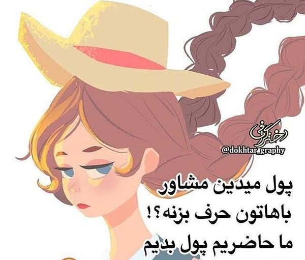 عکس پول پروفایل