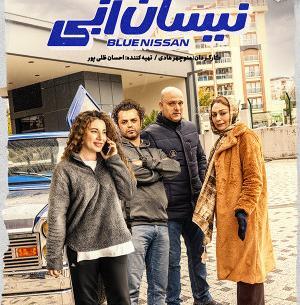 عکس ابی عالی با زنش