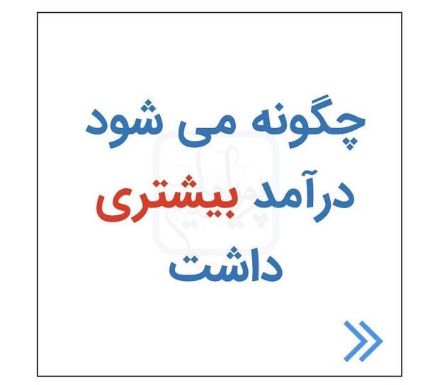 عکس پول چرک کف دست