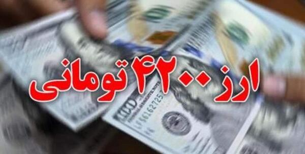 عکس پول چرک کف دست