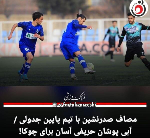 عکس ورزش آسان