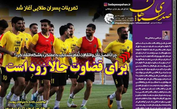 عکس ورزش آسان