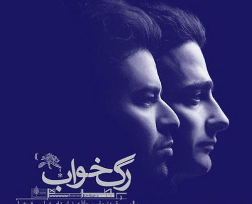 عکس پروفایل پسرانه غیرتی
