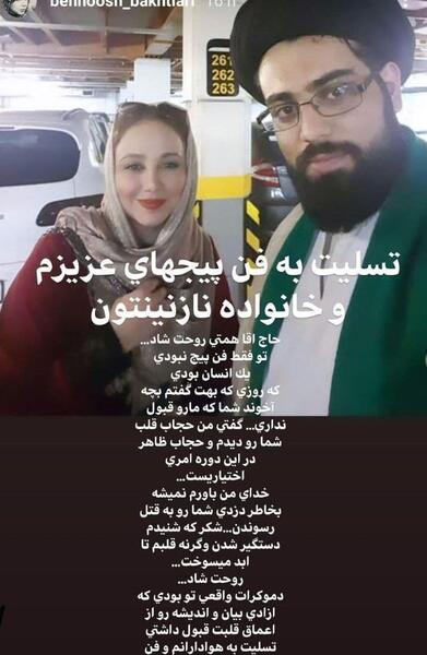 عکس طرفداران روحانی