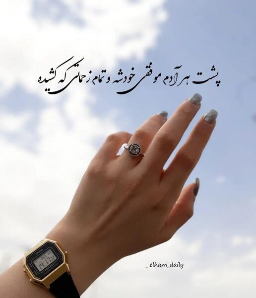 عکس برای پروفایل دخترونه لاکچری جدید