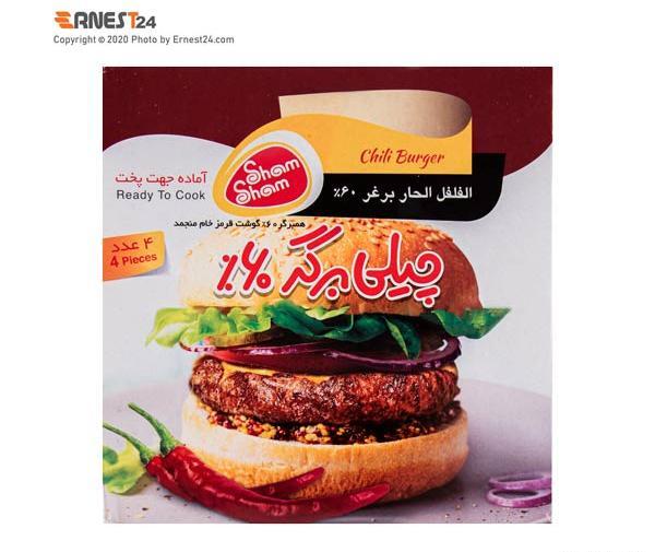 عکس قرمز خام