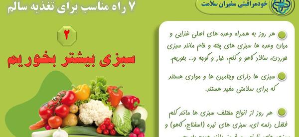 عکس غذای قرمز