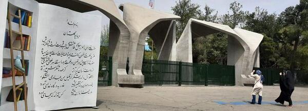 دانلود عکس آکادمی کیا