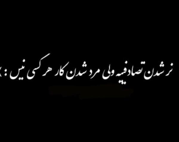عکس پروفایل لاتی پسرانه جدید